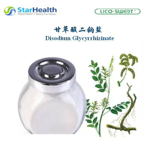 甘草酸二钠盐 Disodium Glycyrrhizinate - Glycyrrhiza
